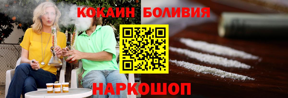 Кокаин VHQ Чехов