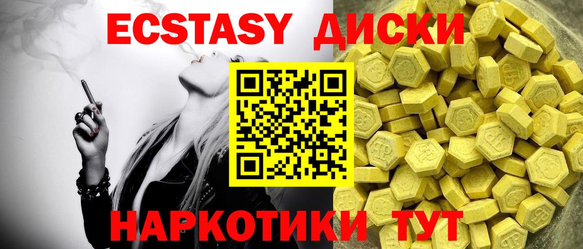Чехов  МЕТАМФЕТАМИН  МАРИХУАНА  Гашиш  Вход с VPN  Меф МЯУ МЯУ кристаллы  Конопля  Cocaine 