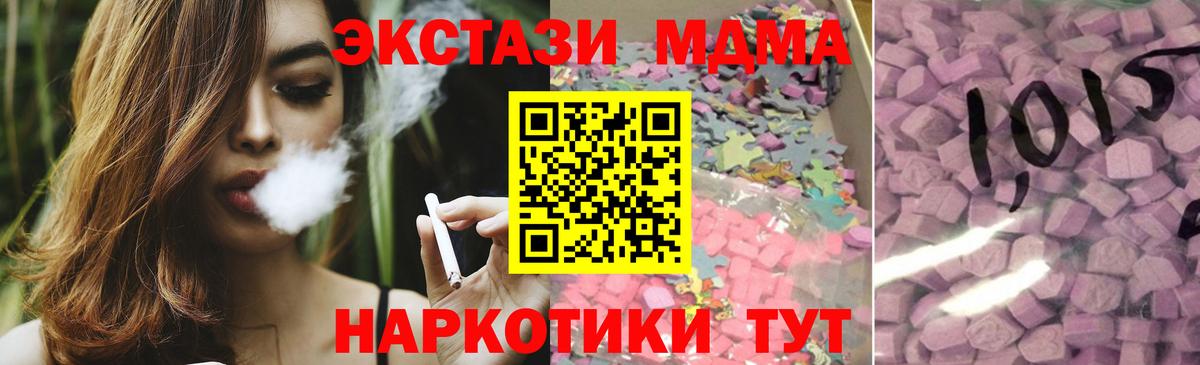 Экстази VHQ Чехов