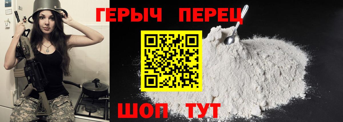 ГЕРОИН афганец  Вход с VPN  Чехов 