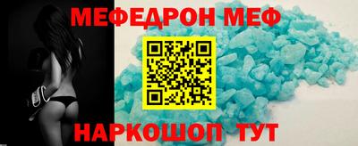 MESCALINE Будённовск