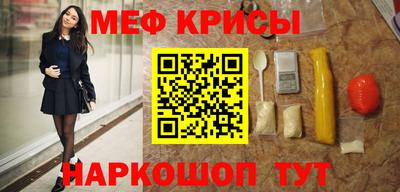 спиды Бугуруслан