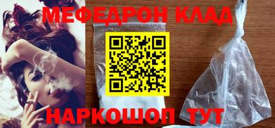 кокаин перу Бузулук