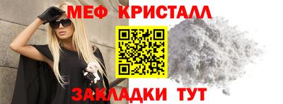 спиды Бугуруслан