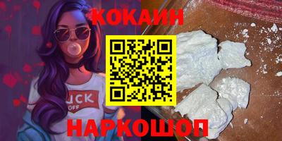 MESCALINE Будённовск