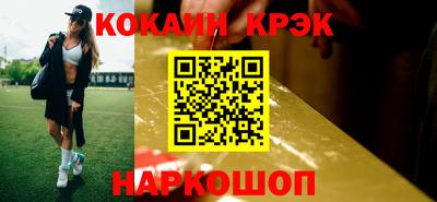 кокаин перу Бузулук