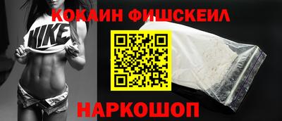 MESCALINE Будённовск