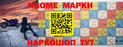MESCALINE Будённовск