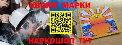 кокаин перу Бузулук