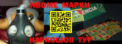 MESCALINE Будённовск