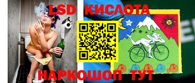 MESCALINE Будённовск
