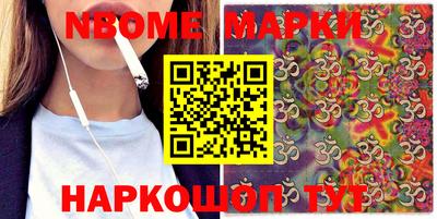 MESCALINE Будённовск