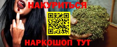 кокаин перу Бузулук