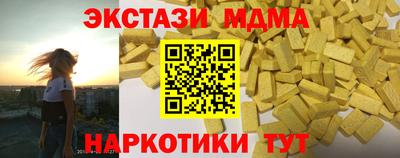 кокаин перу Бузулук