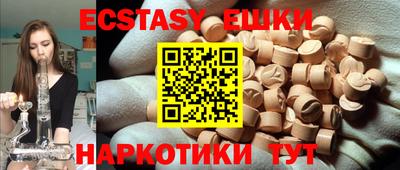 MESCALINE Будённовск