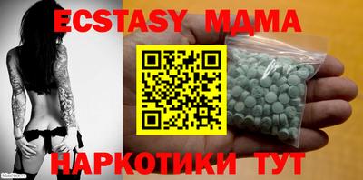 MESCALINE Будённовск