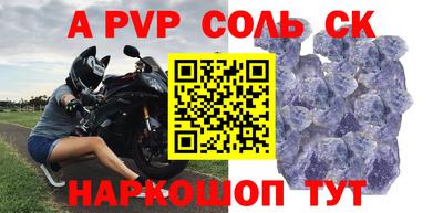 MESCALINE Будённовск