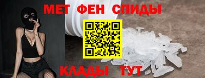 спиды Бугуруслан