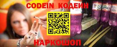 MESCALINE Будённовск