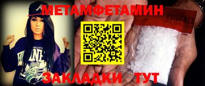 спиды Бугуруслан