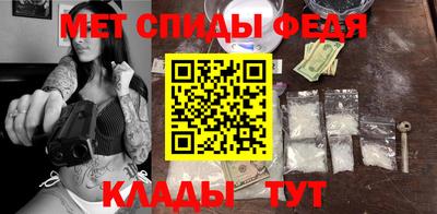 спиды Бугуруслан