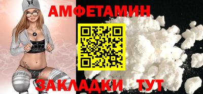 спиды Бугуруслан