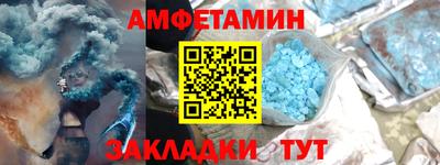 кокаин перу Бузулук