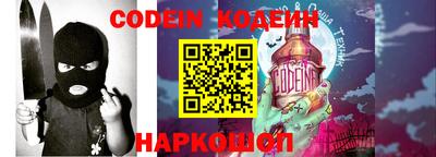 MESCALINE Будённовск