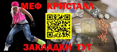 спиды Бугуруслан
