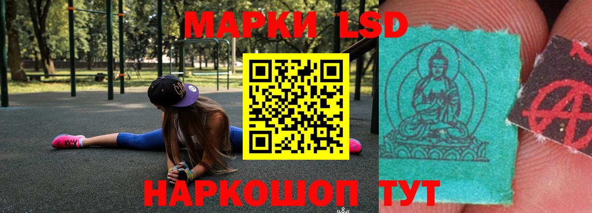 ЛСД экстази кислота Чехов
