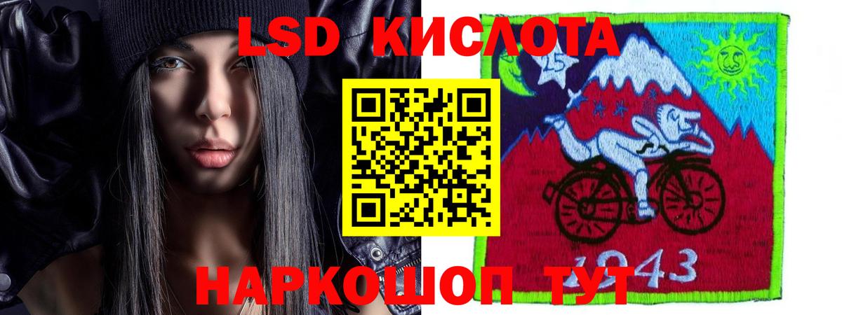 ЛСД экстази ecstasy  Вход с VPN  LSD-25 экстази  Чехов  Лсд 25 экстази ecstasy 