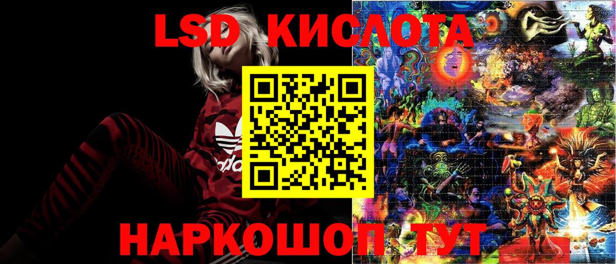 Марки N-bome  Вход с VPN  Чехов  Марки NBOMe 1,8мг  Марки NBOMe 1,8мг 