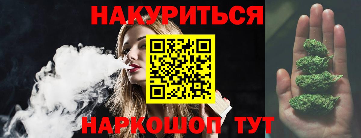Бошки марихуана планчик  Бошки Шишки OG Kush  Вход с VPN  Чехов  МАРИХУАНА Amnesia 