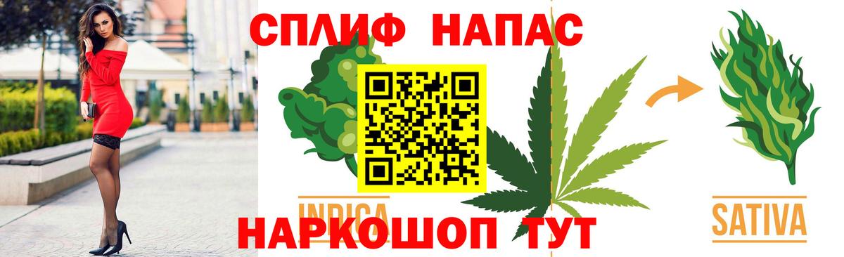 Марихуана сатива Чехов